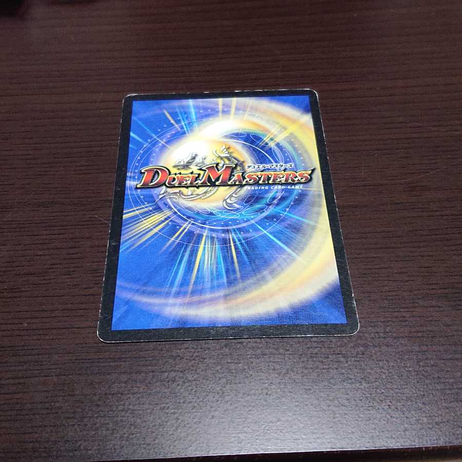 フォール・クロウラー