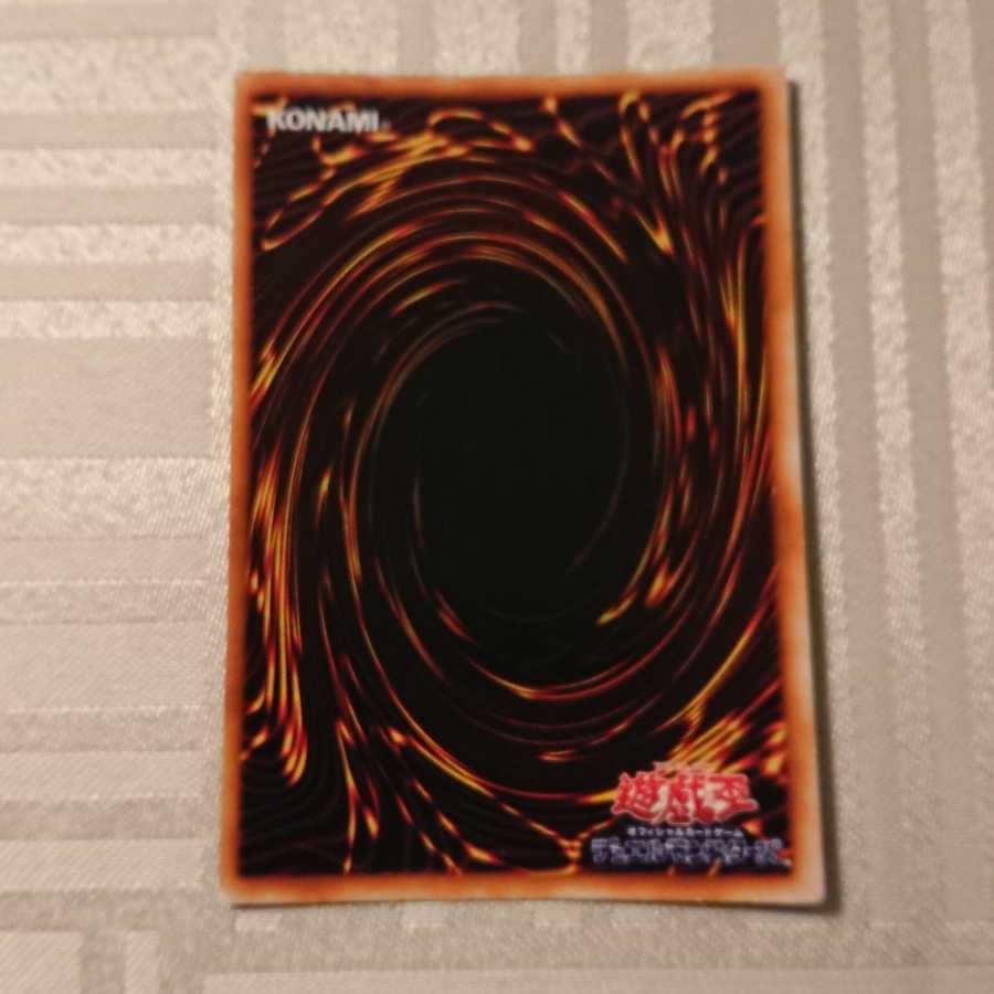 青眼の究極竜 パラレル スーパーレア