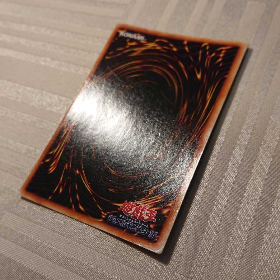 青眼の究極竜 パラレル スーパーレア