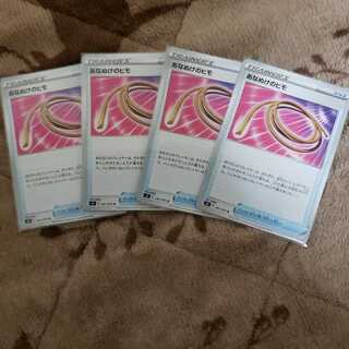 あなぬけのヒモセット