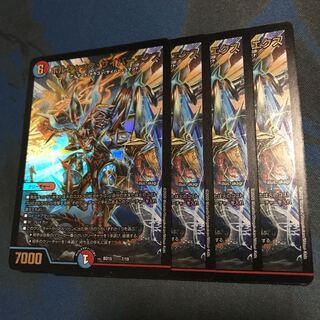 ボルシャック・サイバーエクス