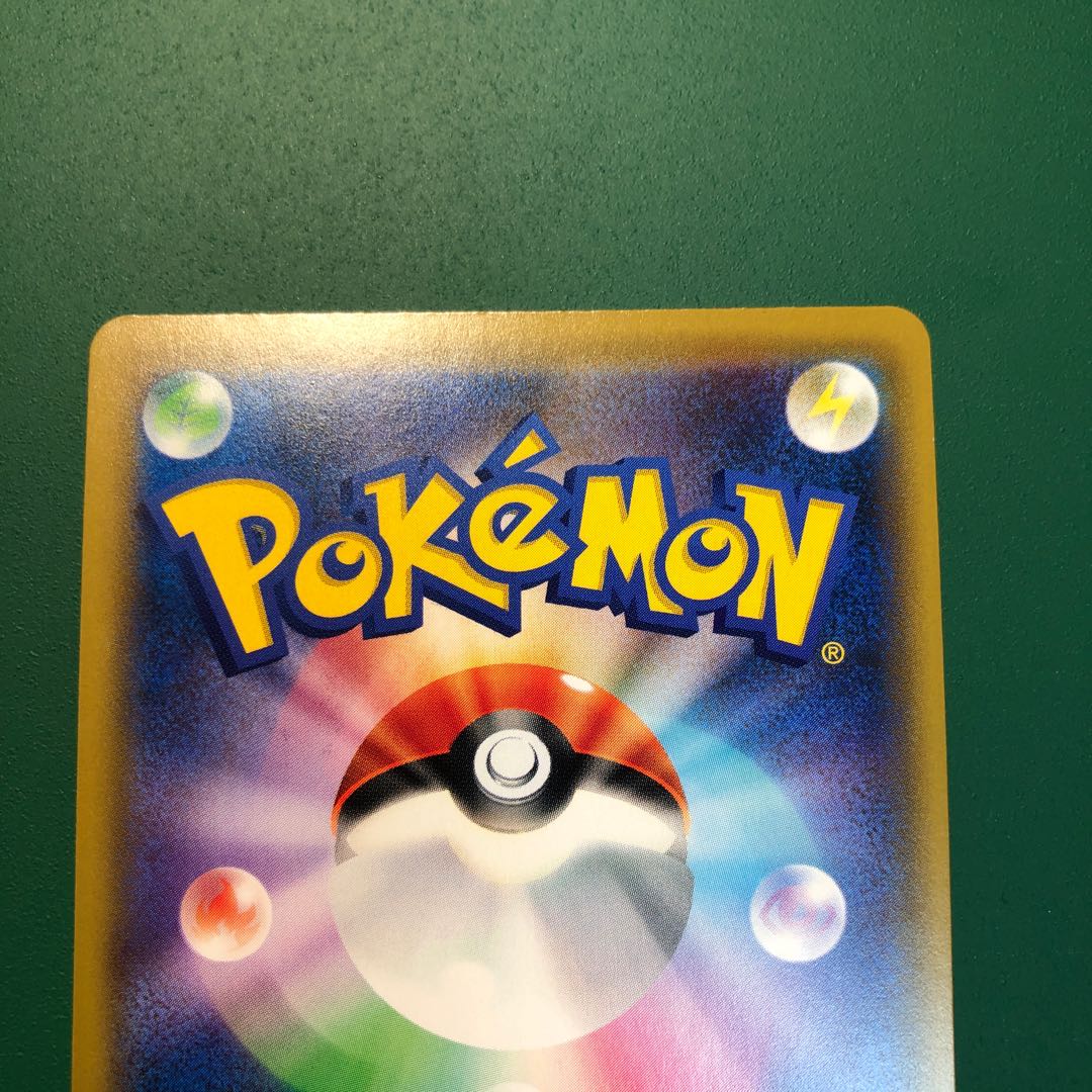 ピカチュウ＆ゼクロムGX UR