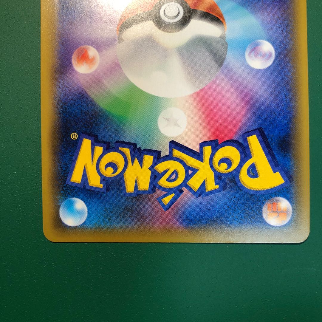 ピカチュウ＆ゼクロムGX UR