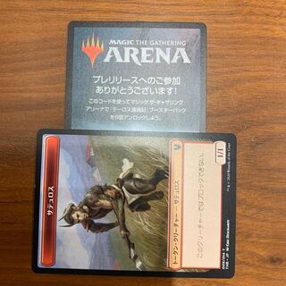 MTG アリーナ　コード　テーロス還魂記