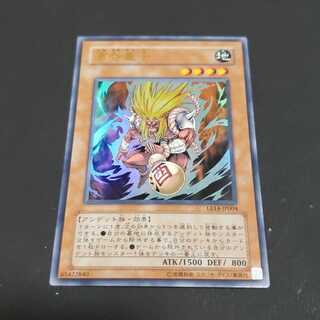 酒呑童子 ウルトラレア 遊戯王 虎ふぐ 1枚