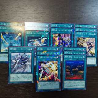 閃刀空域 エリアゼロのカード情報 出品一覧 1ページ目 Magi トレカ専用フリマアプリ