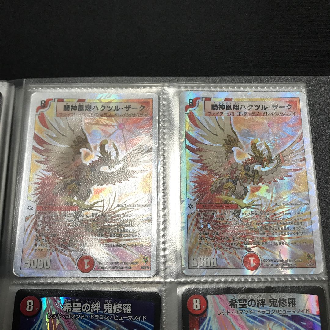 騎神凰翔ハクツル・ザーク(スーパーデッキ仕様)