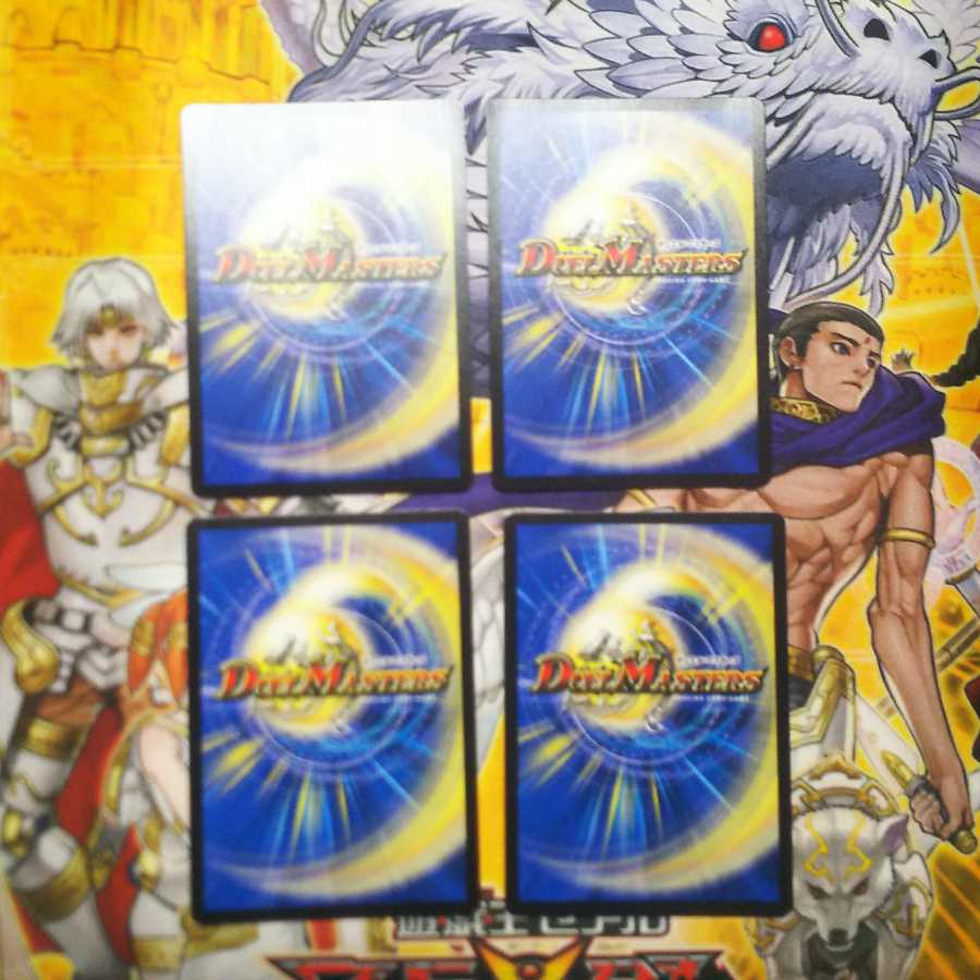 世紀末ヘヴィ・デス・メタル 4枚