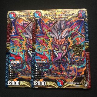 メテヲシャワァ・ヲヲロラシアタァ　2枚セット