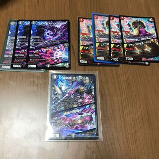 龍装鬼 オブザ08号｜終焉の開闢