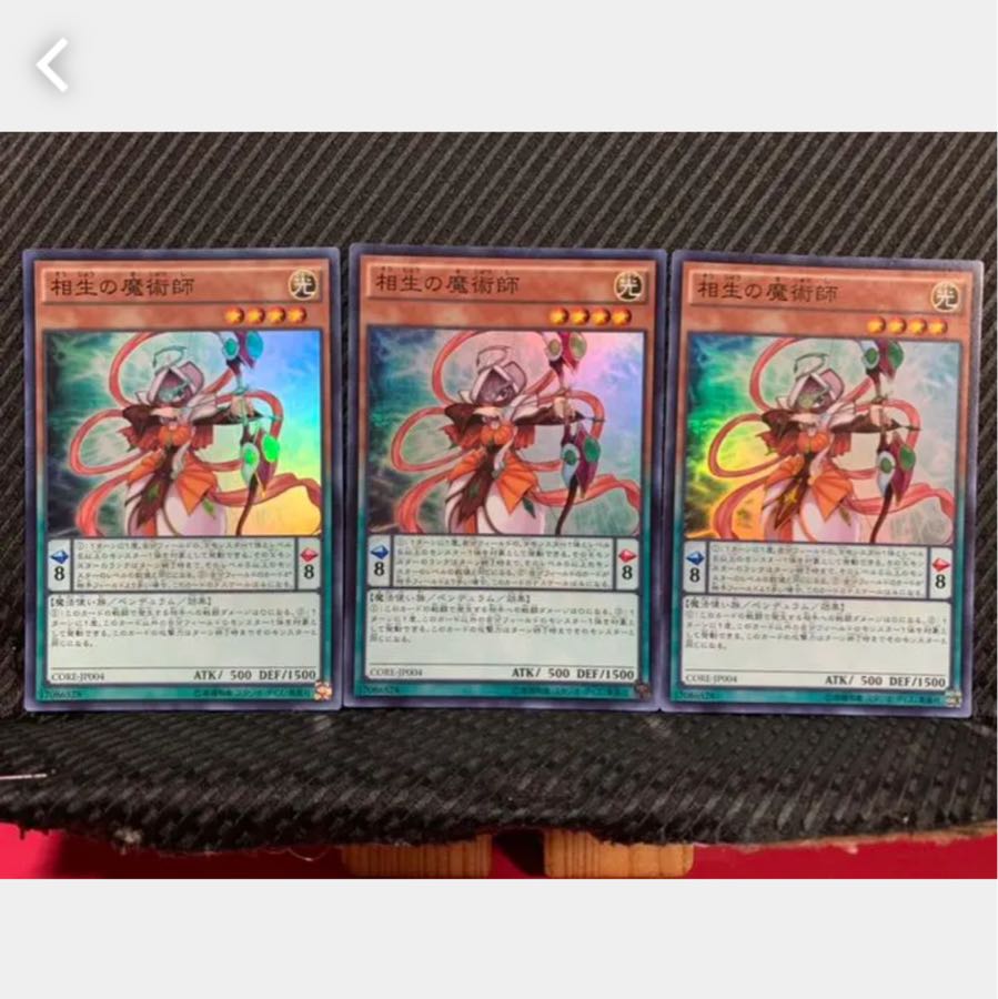 Popotan] Yu-Gi-Oh! 1255 Xiangsheng Magician 3 Super