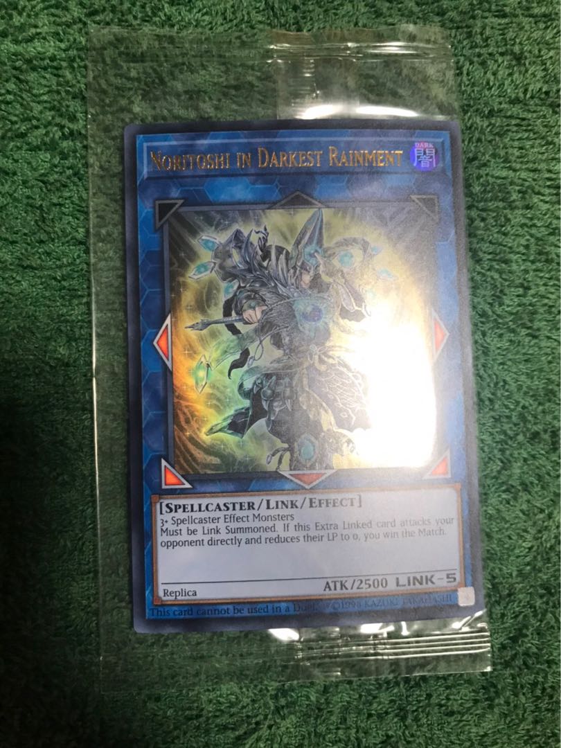 NORITOSHI IN DARKEST RAINMENT 未開封