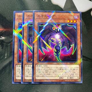 カオス・コア パラレルノーマル