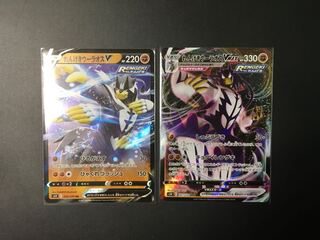 れんげきウーラオスVMAX RRR