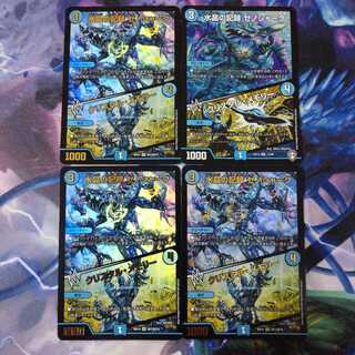 水晶の記録ゼノシャーク｜クリスタルメモリー 蒼龍革命の3枚のみ