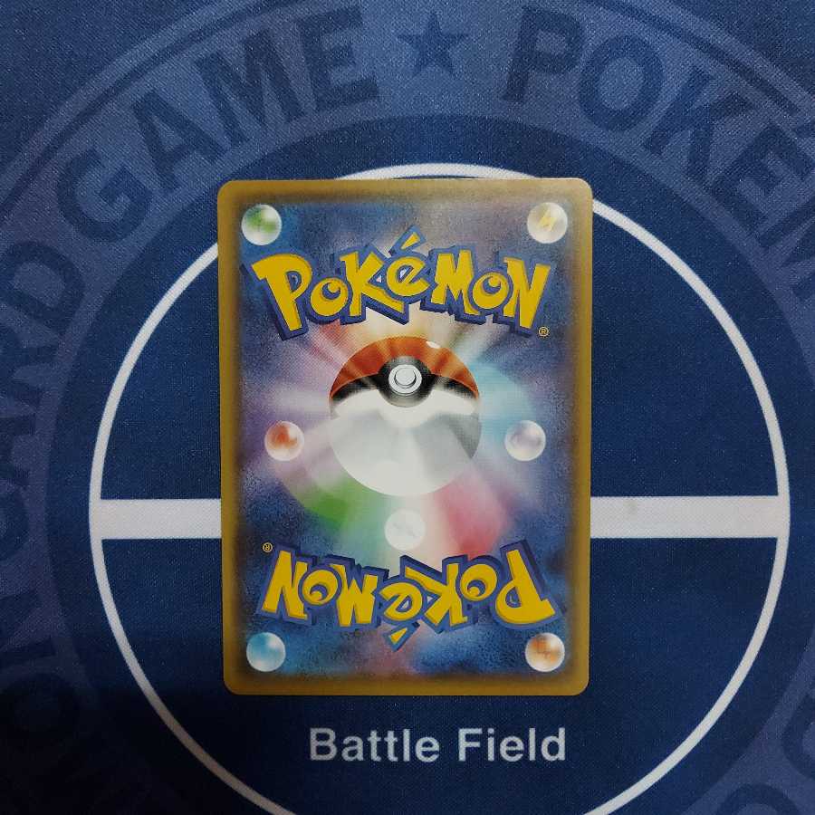 アーマーガアV SR　アーマーガアVMAX　HR