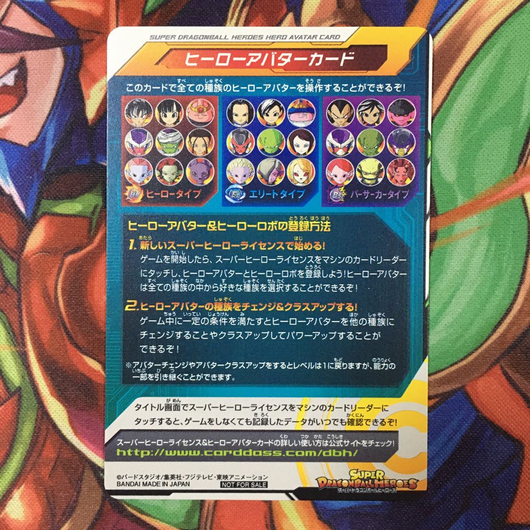 美品 ヒーローアバターカード 銀箔 ショップ限定10周年アニバーサリーの通販 コレクション大量出品 プロフ必読 Magi トレカ専用フリマアプリ