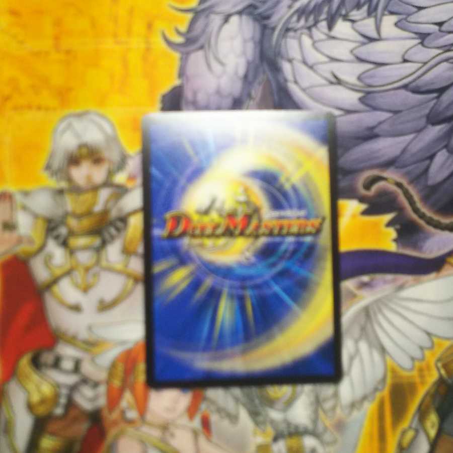 悪魔神ドルバロム 1枚