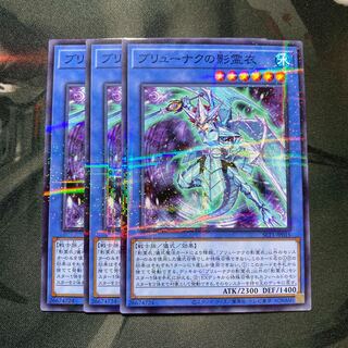 ブリューナクの影霊衣 パラレル ノーマル