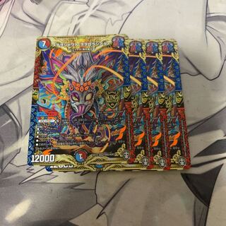 メテヲシャワァ・ヲヲロラシアタァ