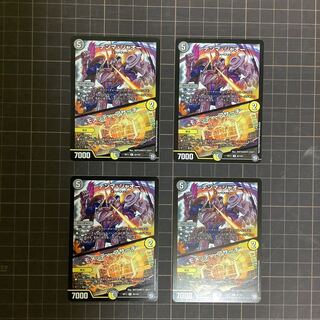 テンマ・ジャオー｜モメッティ・アサーチ　4枚