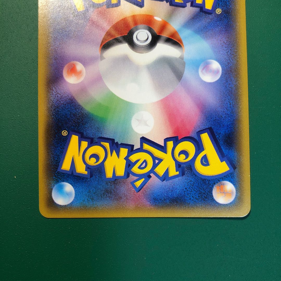 ミュウツー＆ミュウGX SR