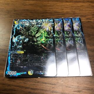 龍覇龍 デッドマン=ザ=オリジン VR