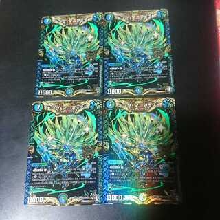 キング・マニフェスト