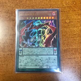 GO-DDD神零王ゼロゴッド・レイジ