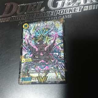 真聖教会 エンドレス・ヘブン｜真・天命王 ネバーエンド