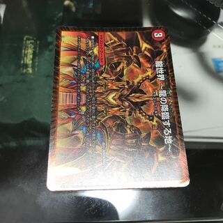 龍世界 -龍の降臨する地-