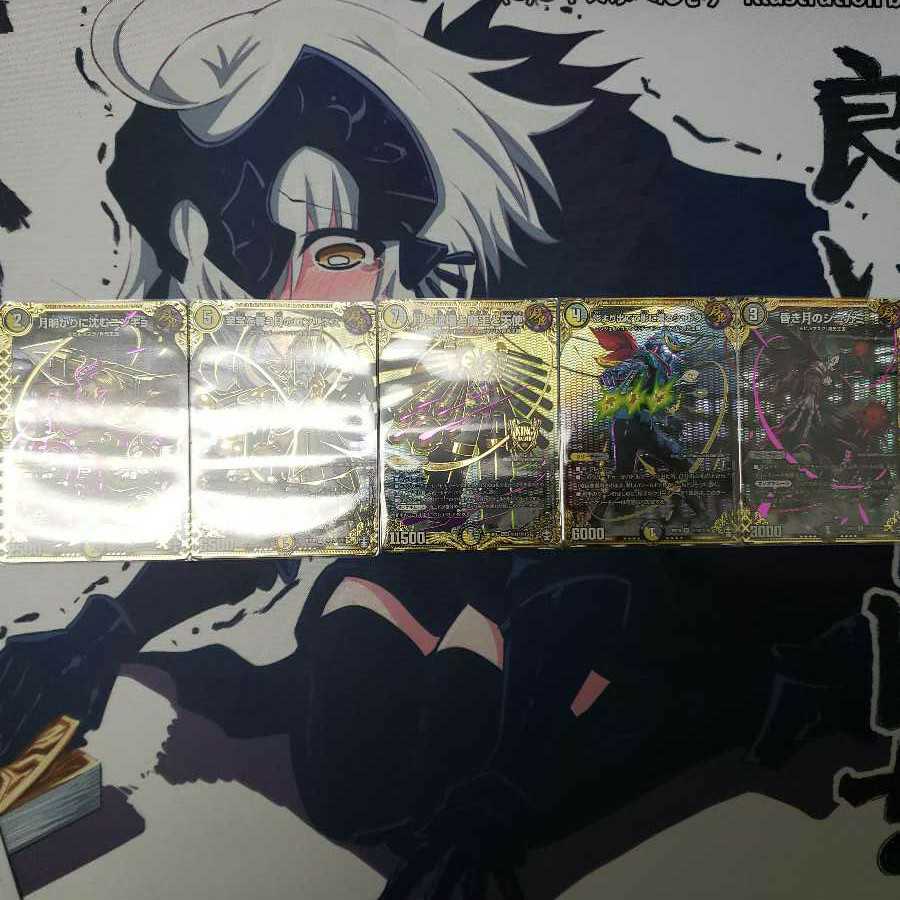 月光王国　シクセット