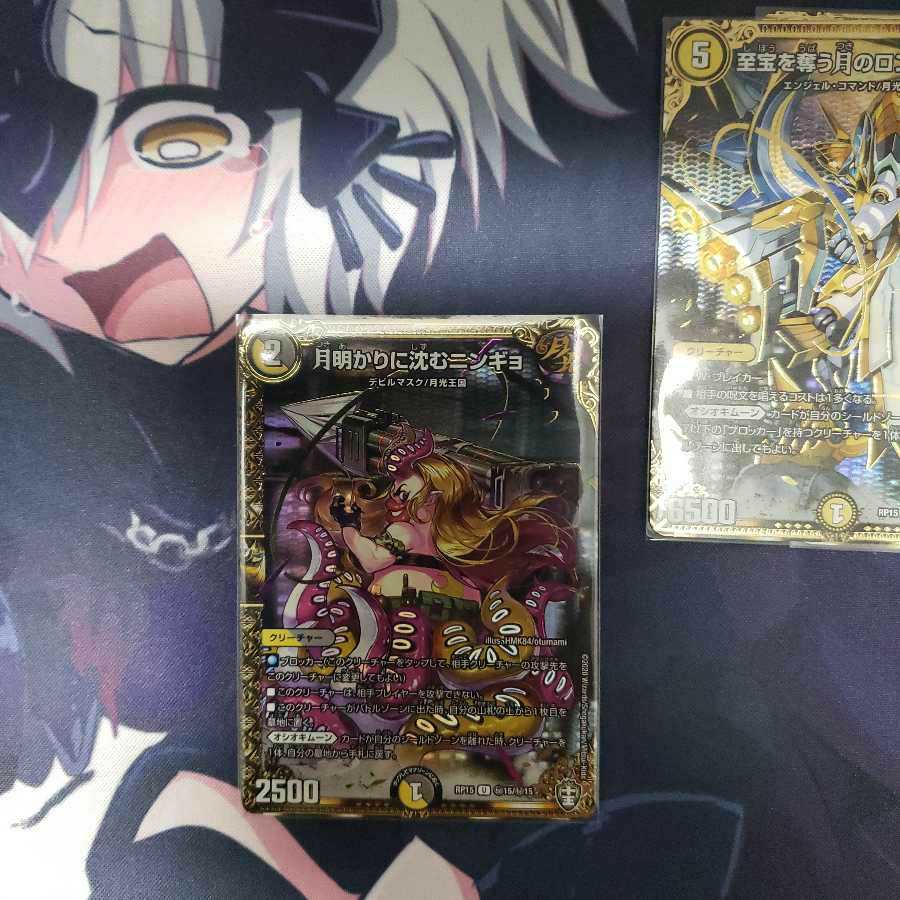 月光王国　シクセット