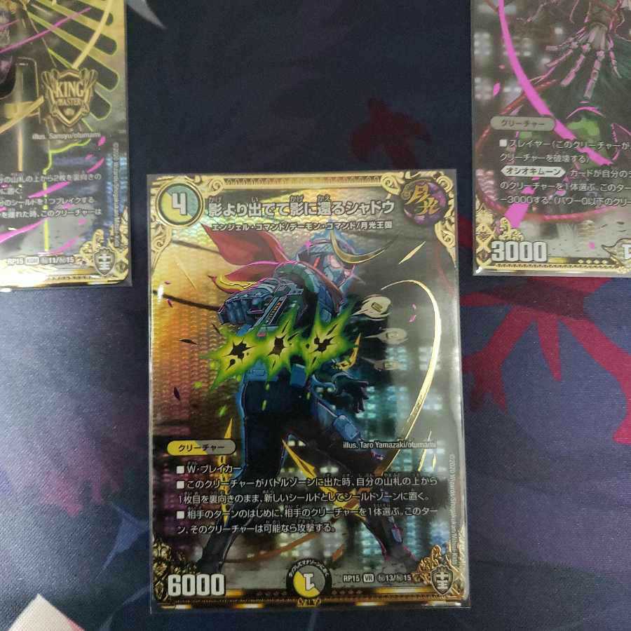 月光王国　シクセット