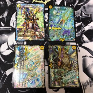 白ドラグハートセット