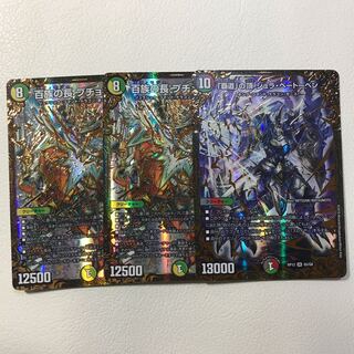 百族の長 プチョヘンザ　「覇道」の頂シュラ・ベートーベン