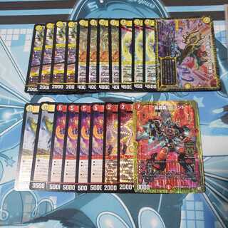 黒の暴牛さん専用