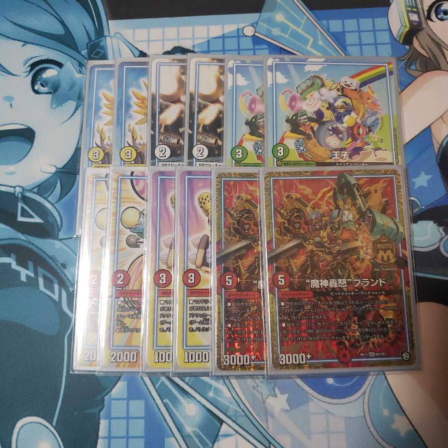 黒の暴牛さん専用