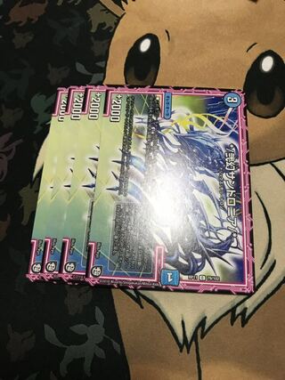 */弐幻サンドロニア/* 4枚