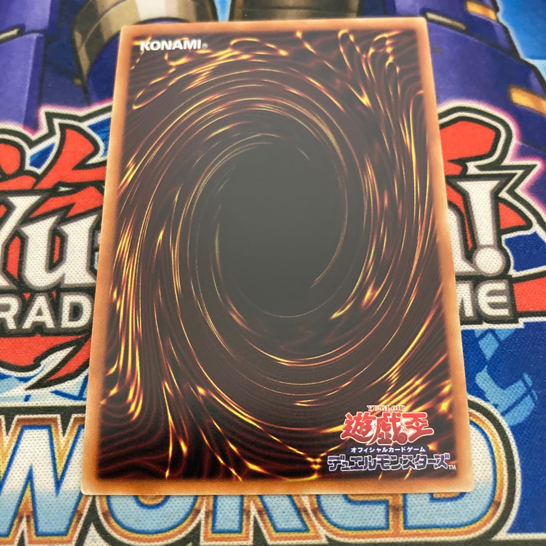 凶導の白聖骸 プリズマティックシークレットレア