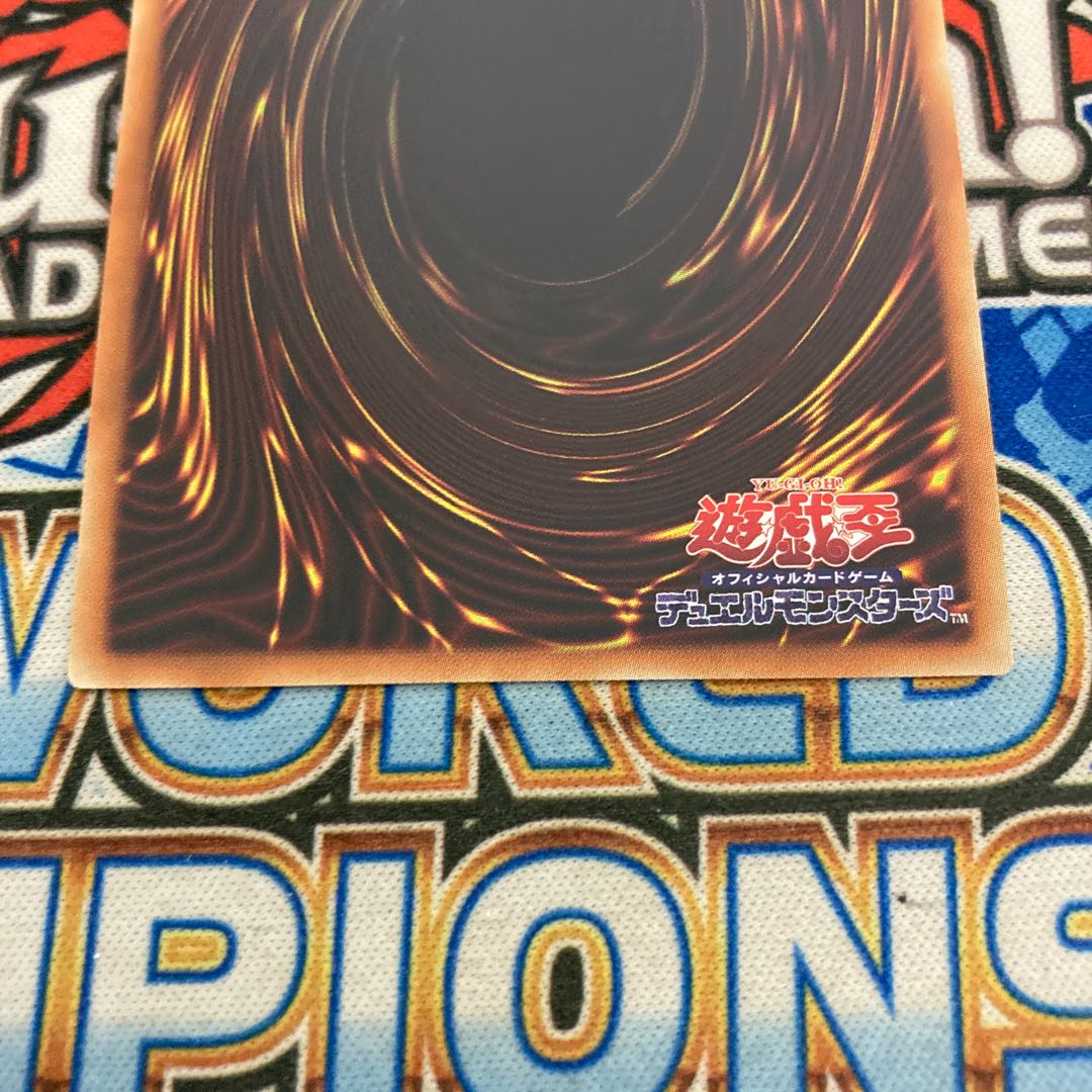 凶導の白聖骸 プリズマティックシークレットレア