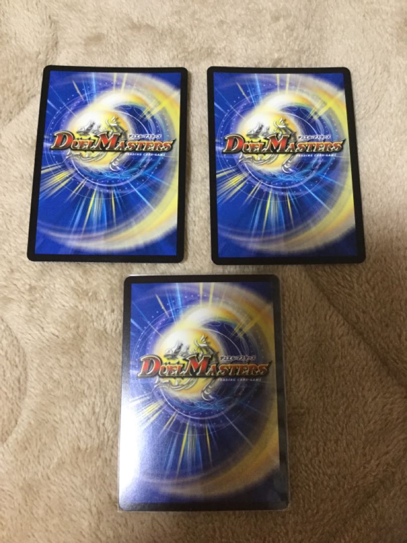 「影斬」の鬼 ドクガン竜