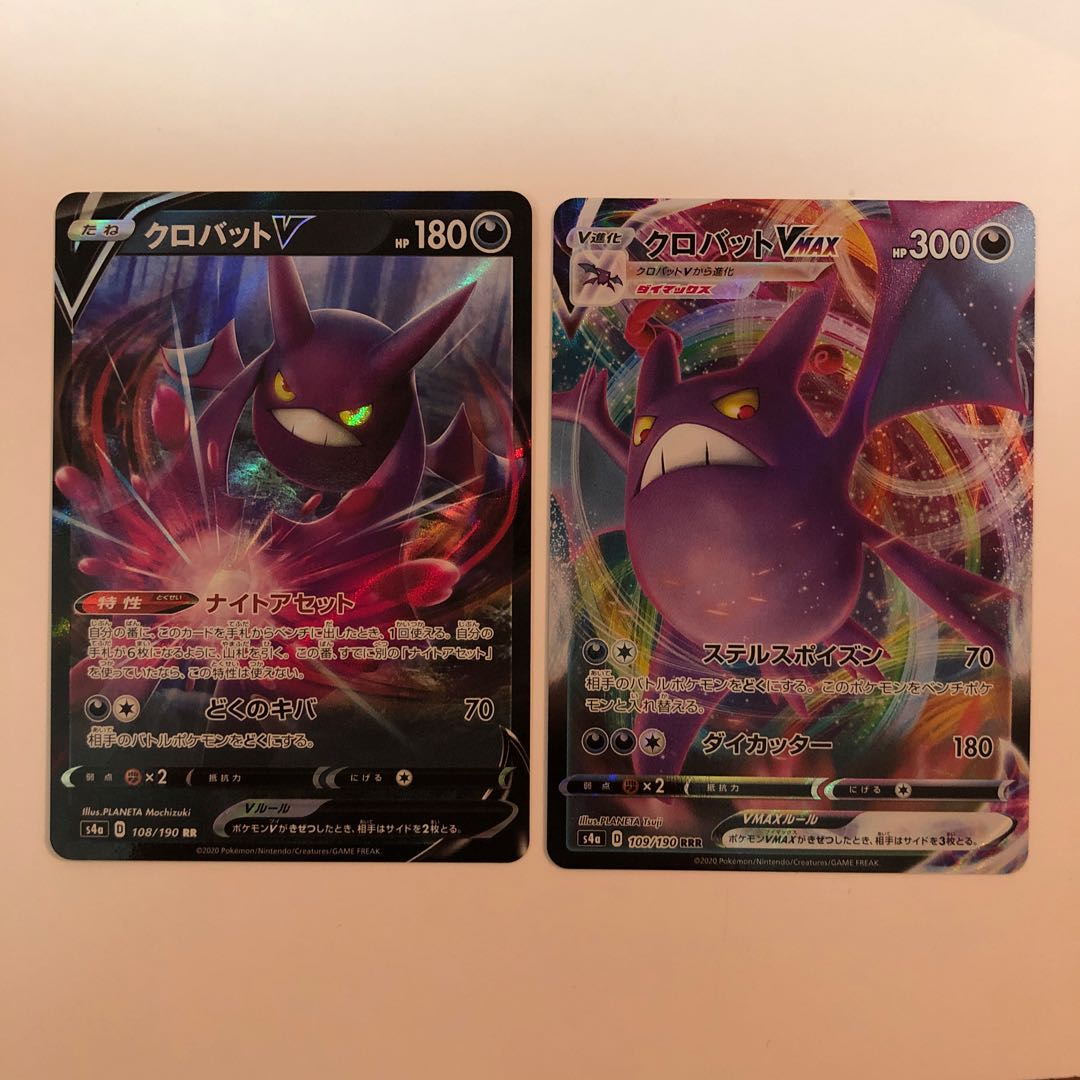 クロバットV など