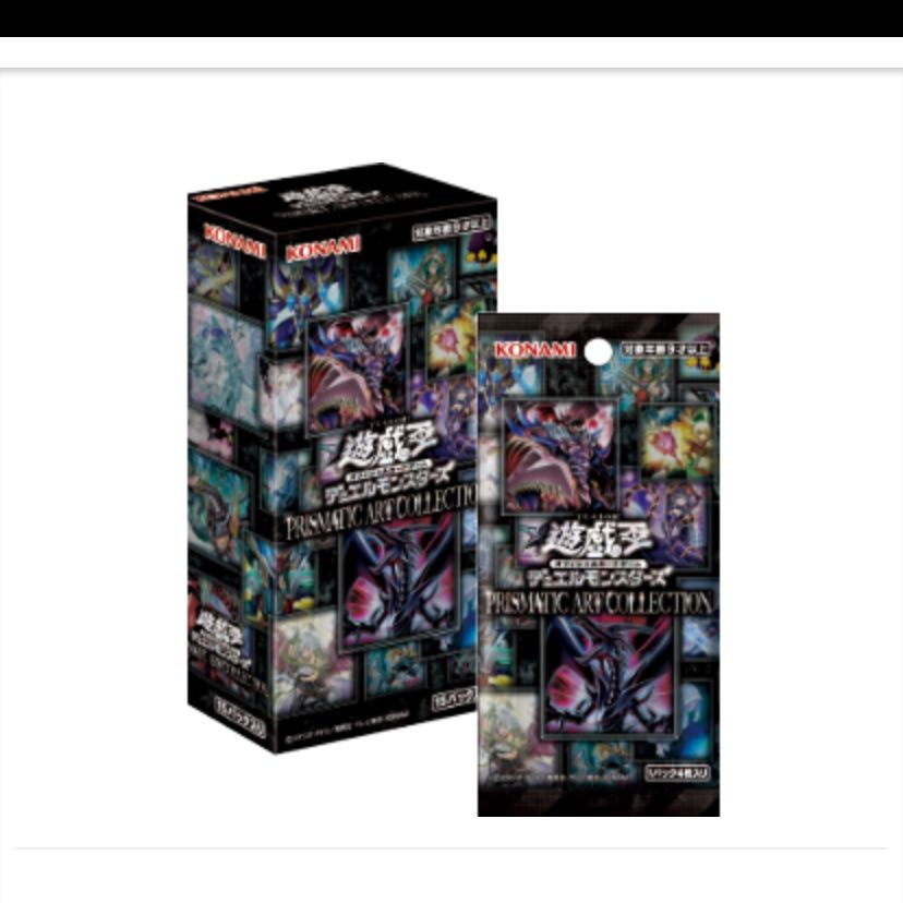 プリズマティックアートコレクション 3BOX