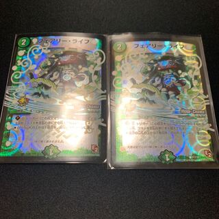 Faerie Life(MODE CHANGE)