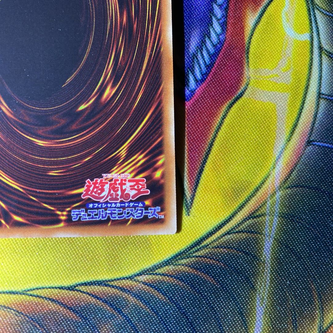 Yu-Gi-Oh Snubbull Eyes Chaos MAX Dragon Secret