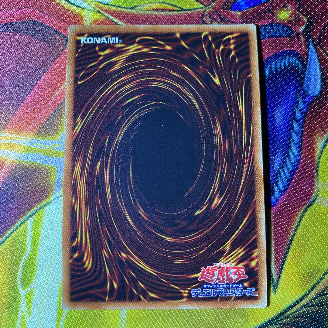 Yu-Gi-Oh Snubbull Eyes Chaos MAX Dragon Secret