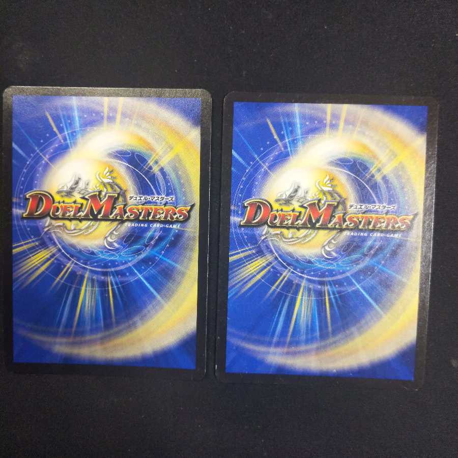 ブレイン・ストーム(MODE CHANGE) C-foil 2枚