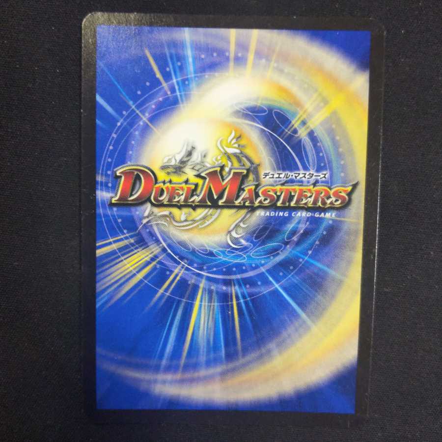 ブレイン・ストーム(MODE CHANGE) C-foil 2枚