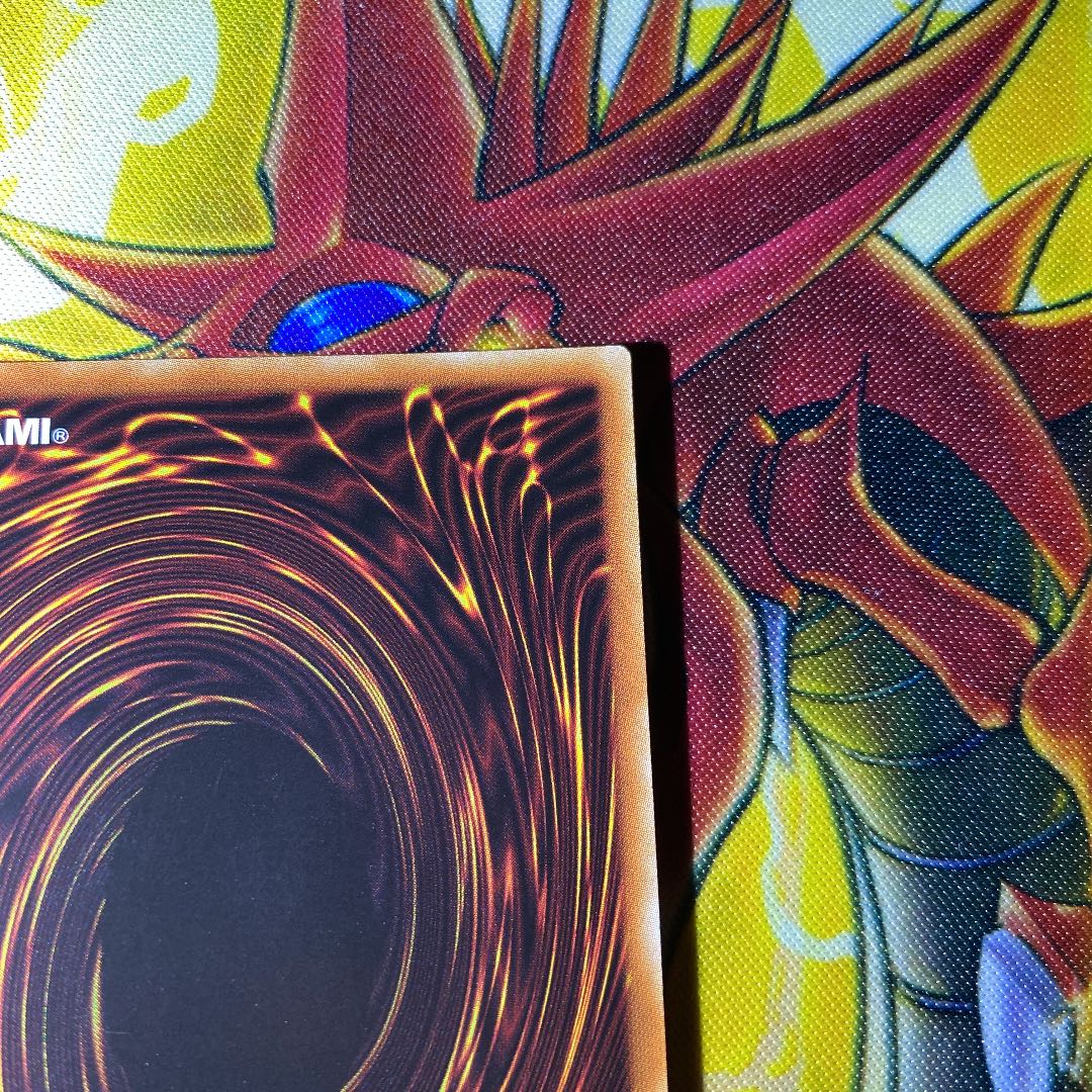 Yu-Gi-Oh! Divine Evolution Ultra